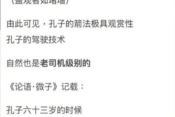 文命与武命的区别解析