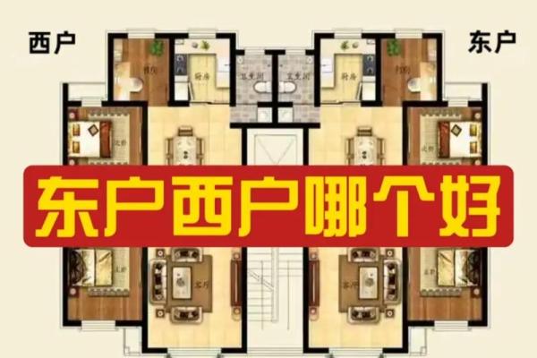 家居风水布局详解与最佳设计建议
