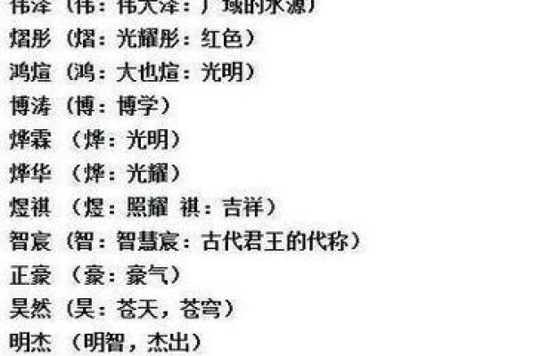 农历取名大全：专家推荐的五大取名技巧