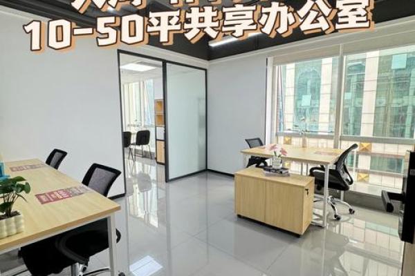 打造和谐工作环境：云浮办公风水布局的最佳实践