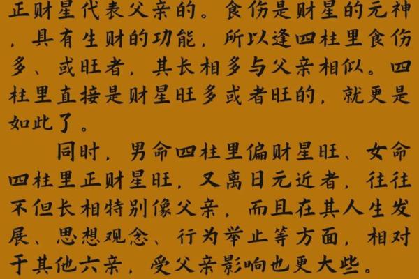 揭秘生辰八字背后的秘密，如何通过八字预测人生走向？