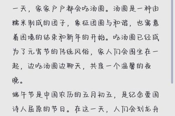 农历初这一天背后的神秘习俗你知道吗