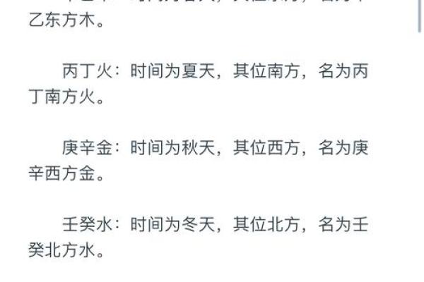 祺字五行属性解析及其在姓名学中的应用