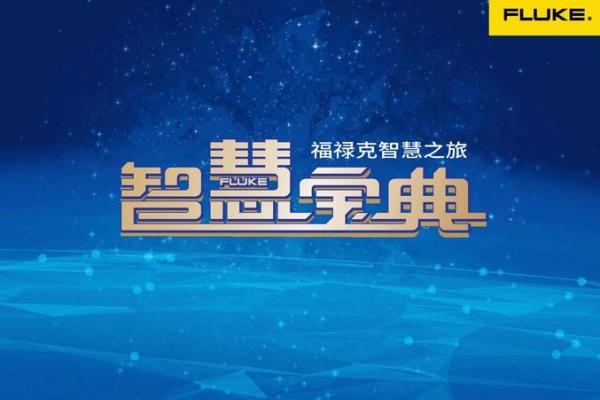 杨氏万年历：穿越时空的智慧宝典