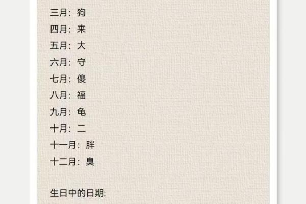千年万年历：穿越时空的日历传奇
