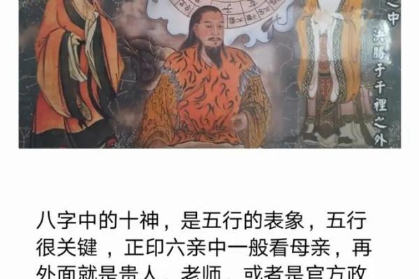 从八字看未婚先孕，哪些因素决定了命运走向