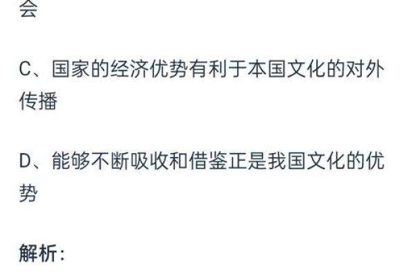 罗的五行属性解析：深度了解与运用技巧