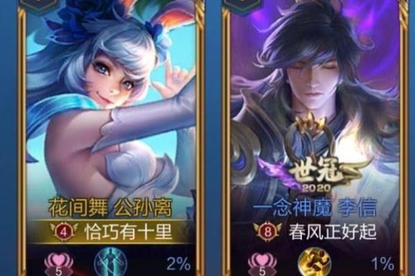 甜蜜又个性的王者荣耀情侣名字