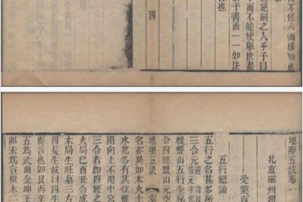 五行排版的秘密：提升文章阅读体验的实用技巧