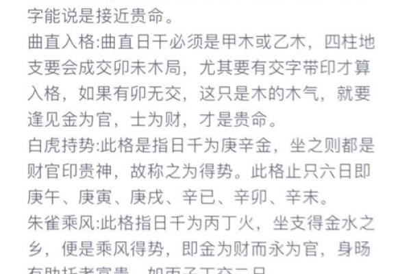 生辰八字送给别人，能不能为他带来福气？