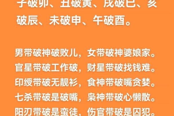 生辰八字缺五行？教你如何补充，改变命运从这一刻开始！