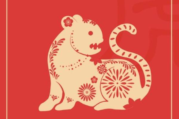 年虎人感情运势与注意事项