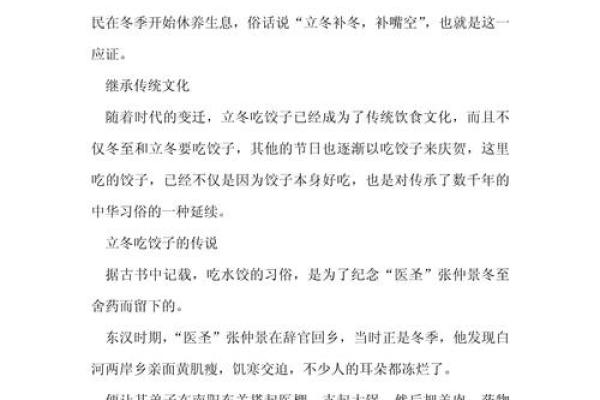 农历，惊天大事件，带你深入了解这一天的历史意义