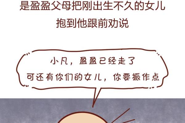 为什么命运总是对我不公平的原因分析