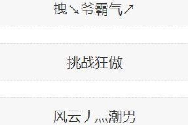 从战神的名字看英雄主义的象征
