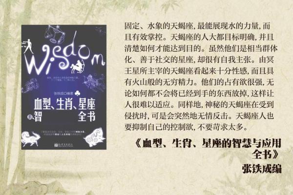 揭秘农历六月二十一出生的星座，竟然隐藏着这些个性特征