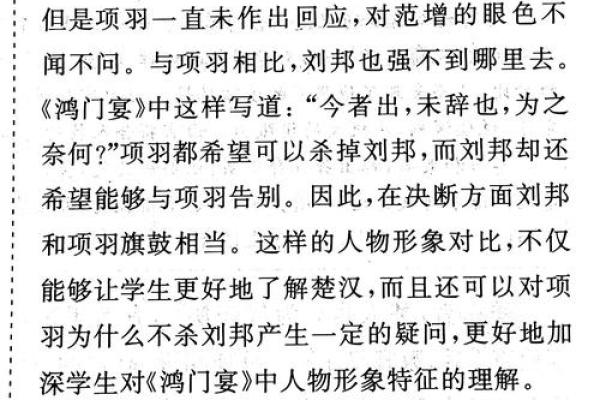 深度解析名字对个人形象的影响