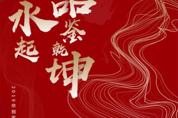 从风水角度优化店铺布局提升业绩