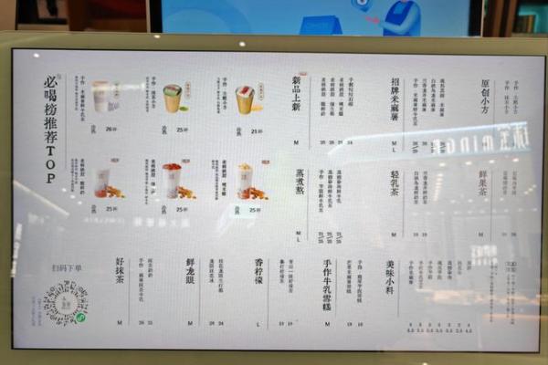 打造与众不同的奶茶店名，让品牌脱颖而出的方法