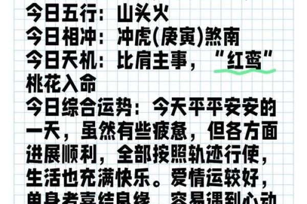 属牛运势好坏：不同月份运程详解