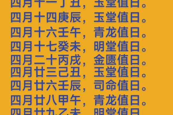 农历初民间传统与习俗全解析