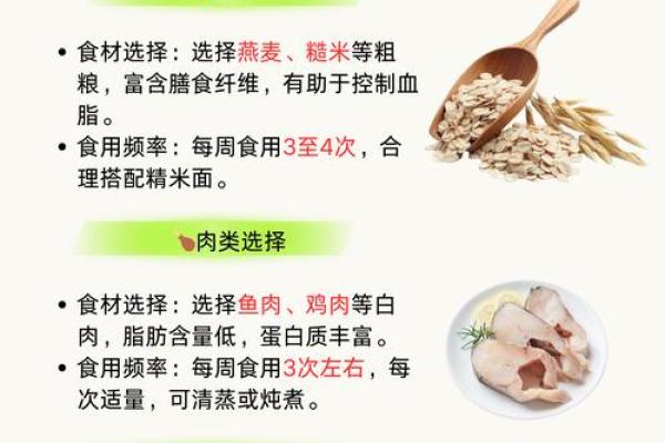 子母羊益命的独特健康功效与养生价值解析