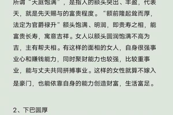 了解命空对命理学的深远影响