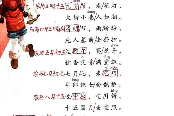 农历八月十九，如何度过一个有意义的节日？