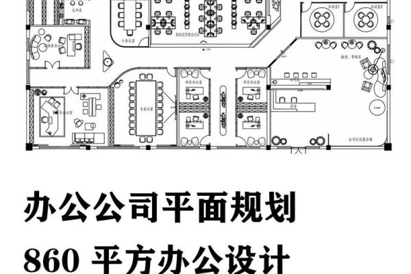 医院风水布局中的办公室设计原则