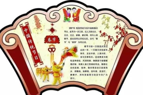 探秘农历，春节背后的独特故事