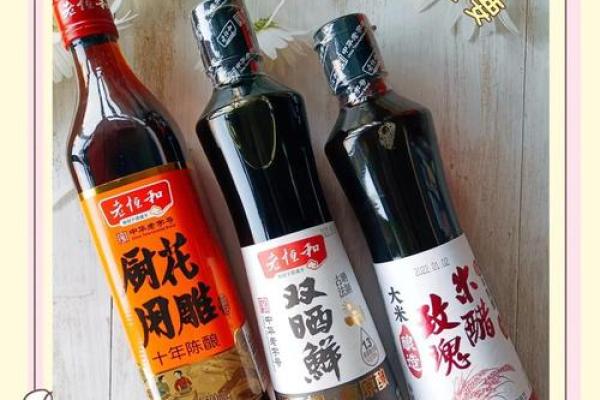 调料名字大全，帮你提升菜品风味