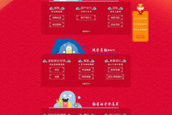 6月6日，万年一遇的神奇日