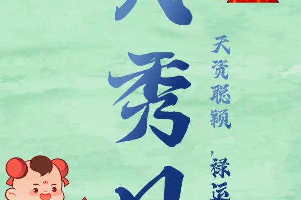 6月6日，万年一遇的神奇日