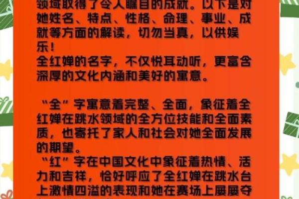 房产中介公司命名寓意解析：如何选择一个有吸引力的名字