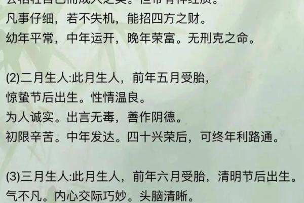 农历的命理解析，发现你的幸运年份