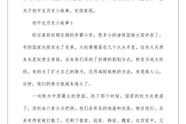 探秘农历初三，这一天有哪些不为人知的故事