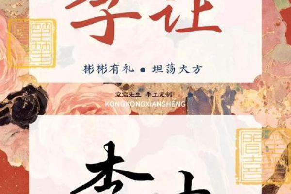 给李姓宝宝起个既有文化底蕴又现代的名字