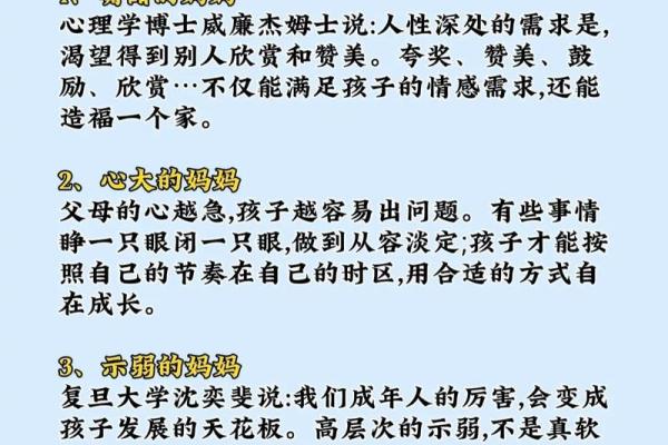夏天出生对人生的影响与性格解析