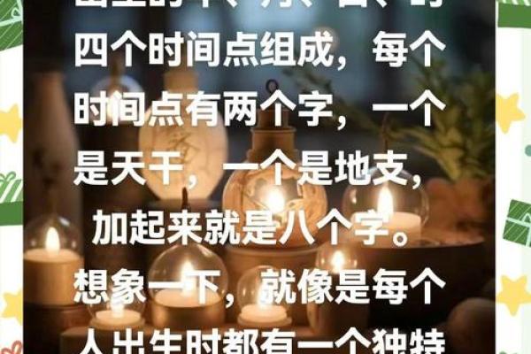 如何通过生辰八字和手机号来预测运势？揭秘背后的神秘关系