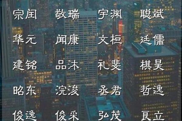 多字名字与个性化命名趋势的关系