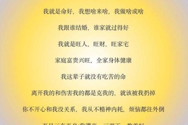 从命理看我为何成了发婆家的命