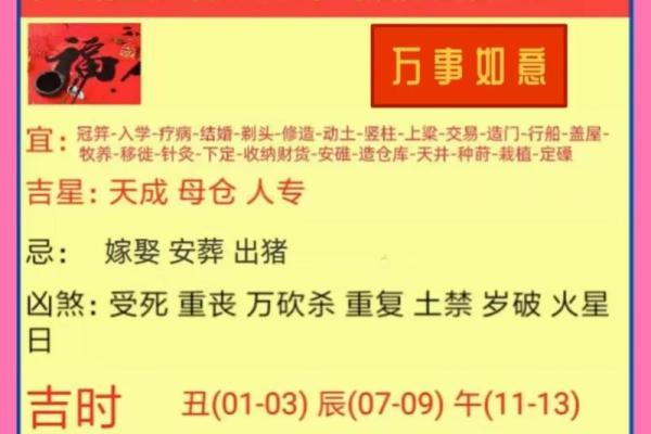 万年历吉日大揭秘：竟然有这么多错误，你还在盲目相信吗？