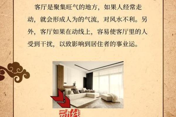 广州风水咨询费用大揭秘