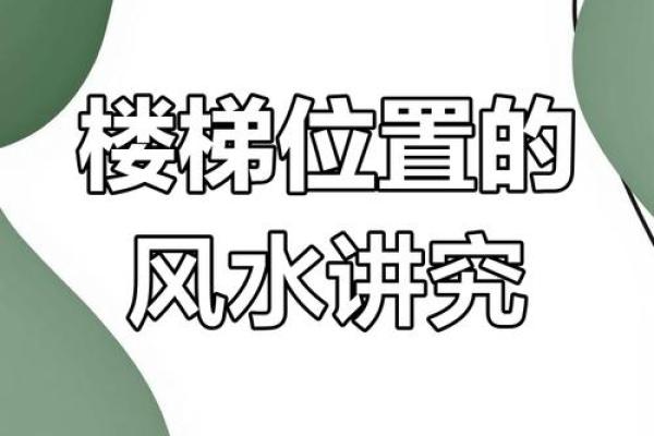 广州风水咨询费用大揭秘