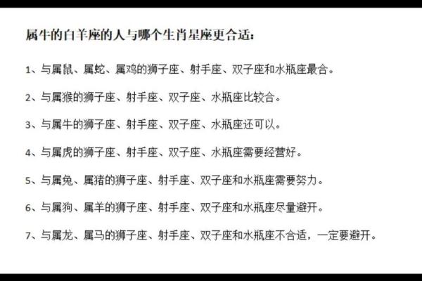 酉时出生属牛的人命运解析