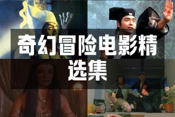 揭秘神秘力量：探寻宇宙奥秘的奇幻之旅