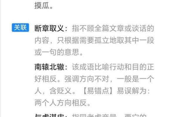 舟字五行属性解析及其在命理中的应用