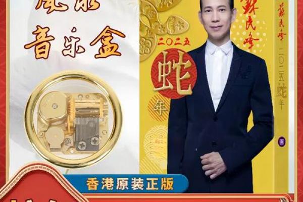 香港家居风水名师TOP析