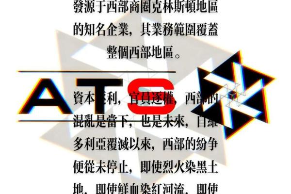 打造独特O公司名称的创意策略与技巧
