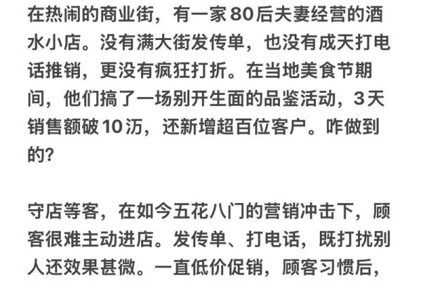 酒水商贸有限公司命名指南：打造独特品牌形象的关键技巧